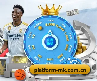platform-mk.com.cn APP 深度功能 - MKSPORTS MKSports